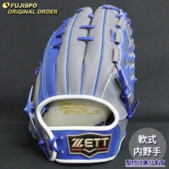 野球 ゼット 軟式グローブ プロステイタス オーダーグラブ 源田型 ZETT 内野 グラブ グローブ 右投げ (ZP2510X172525C264210)