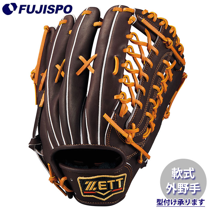 ZETT 外野用 軟式グローブ 野球 ゼット 軟式グローブ プロステイタス 外野 ZETT グラブ グローブ