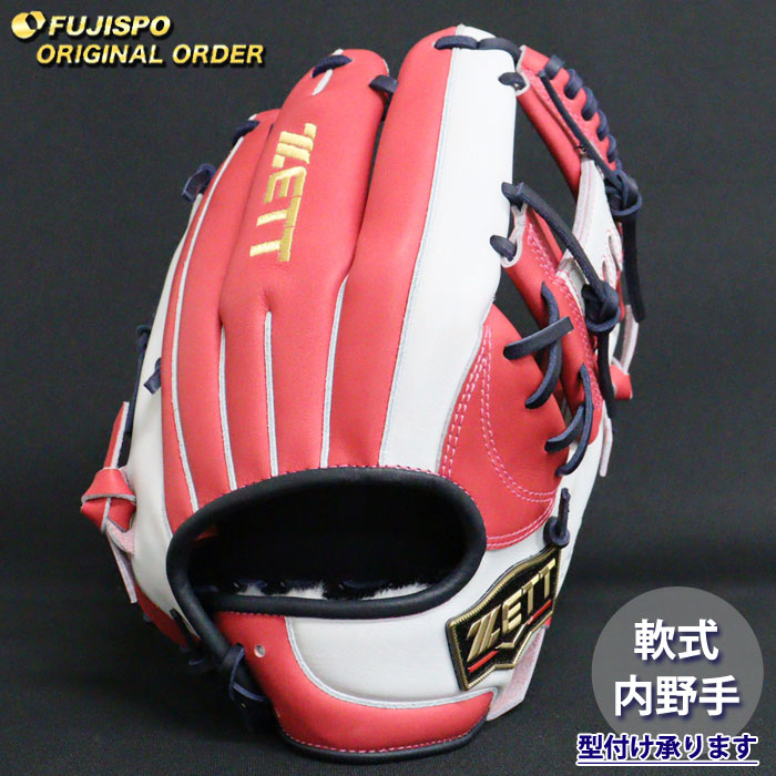 野球 ゼット 軟式グローブ プロステイタス オーダーグラブ 今宮型 ZETT