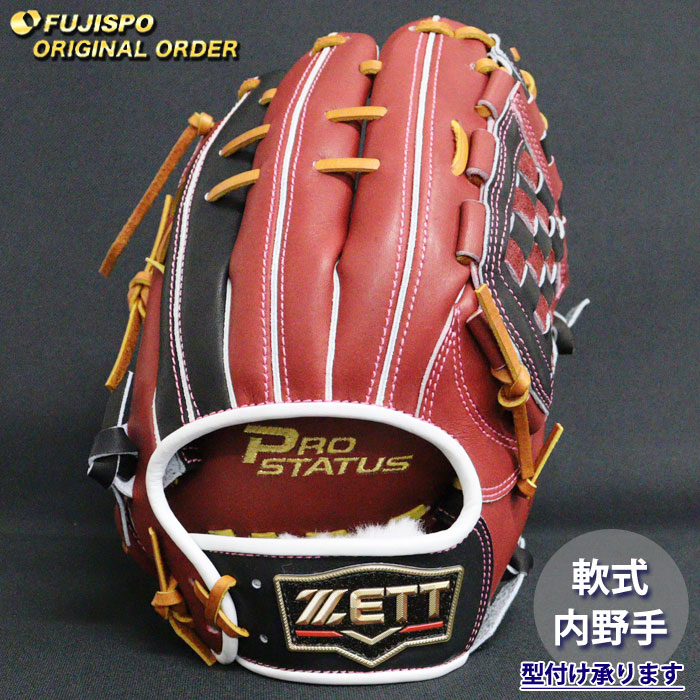 ZETT 赤 野球グローブ 右投げ用 源田選手モデル 右投げのみ
