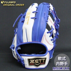 DIO 軟式内野用 Dio 内野手 軟式 グローブ
