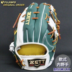 野球 ゼット 軟式グローブ プロステイタス オーダーグラブ 源田型 ZETT 内野 グラブ グローブ 右投げ (ZP2510X481136C114210)