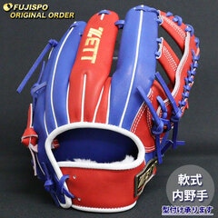野球 ゼット 軟式グローブ プロステイタス オーダーグラブ 吉川型 ZETT 内野 グラブ グローブ 右投げ (ZP2510X256425C114210)