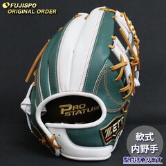 DIO 軟式内野用 Dio 内野手 軟式 グローブ
