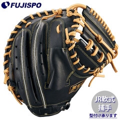 野球 ゼット ジュニア軟式 キャッチャーミット ソフトステア ZETT グラブ グローブ 子供 右投げ (BJCB74512F-1932)