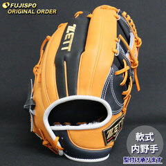 野球 ゼット 軟式グローブ プロステイタス オーダーグラブ 今宮型 ZETT 内野 グラブ グローブ 右投げ (ZP251019N5656C114210)