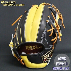 野球・ソフト,グローブ,軟式,ゼット(ZETT),内野手用 | 野球用品