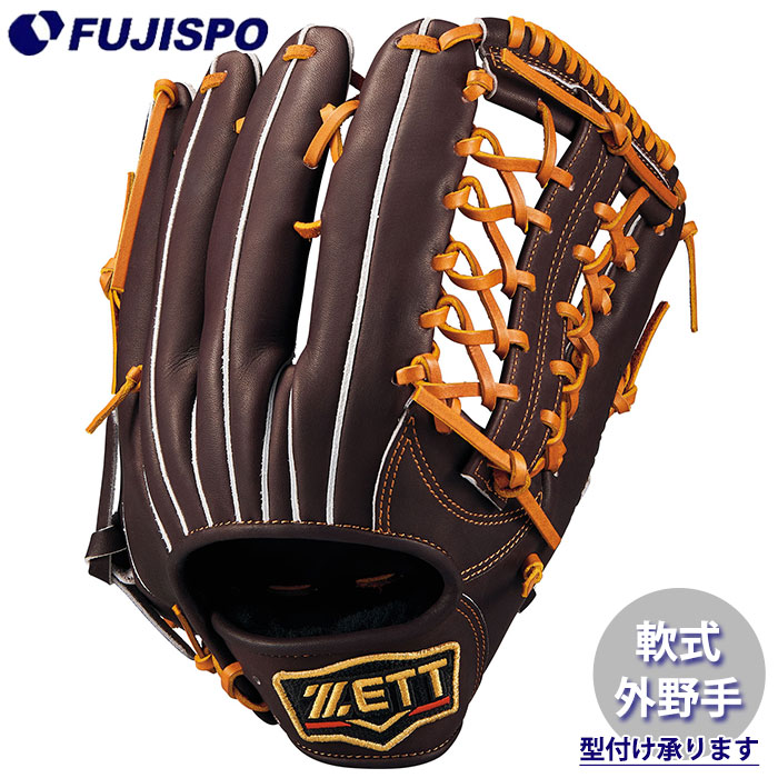 ZETT ゼット 外野手用 グローブ 外野用 硬式野球 右投げ 931 野球 ゼット 軟式グローブ プロステイタス 外野 ZETT グラブ