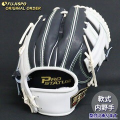 野球 ゼット 軟式グローブ プロステイタス オーダーグラブ 吉川型 ZETT 内野 グラブ グローブ 右投げ (ZP251019N1111C474210)
