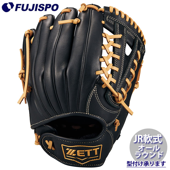 野球 ジュニア軟式 グローブ グランドヒーロー オールラウンド ZETT