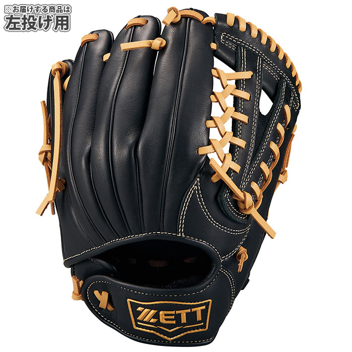 野球 ジュニア軟式 グローブ グランドヒーロー オールラウンド ZETT