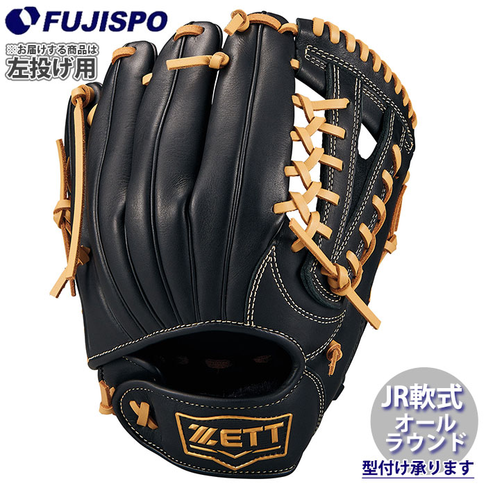 野球 ジュニア軟式 グローブ グランドヒーロー オールラウンド ZETT