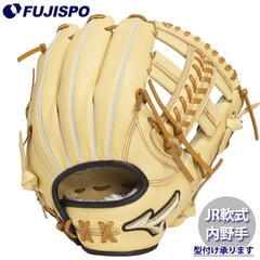 野球 ミズノ ジュニア軟式 グローブ グローバルエリート Professional Selection 紅林型 内野 mizuno グラブ 右投げ (1AJGY33013)