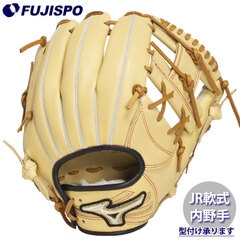 野球 ミズノ ジュニア軟式 グローブ グローバルエリート Professional Selection 長岡型 内野 mizuno グラブ 右投げ (1AJGY33023)