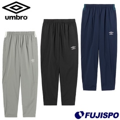 アンブロ THE THIRD by UMBRO ラインドクロスパンツ umbro サッカー フットサル ピステ ロングパンツ トレーニングウェア 防風 撥水 ストレッチ 大人 (UF5FPZ30M)