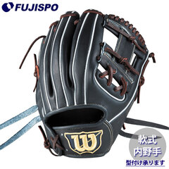 [⭐︎新品タグ付⭐︎] 　野球　軟式　外野　グローブ ゼット グローブ 野球 ZETT 211 外野手用 硬式グローブ 外野用