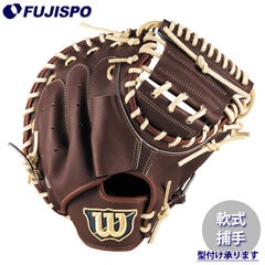 AW 軟式用 B/LAB 捕手用 2B Wilson 野球 ウィルソン 軟式グローブ キャッチャーミット (WBW103744)