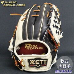 野球・ソフト,グローブ,軟式,ゼット(ZETT),内野手用 | 野球用品