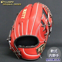 野球 ゼット 軟式グローブ プロステイタス オーダーグラブ 今宮型 ZETT 内野 グラブ グローブ 右投げ (ZP2510X643737W114210)