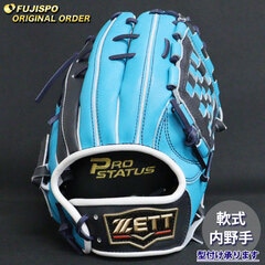 野球 ゼット 軟式グローブ プロステイタス オーダーグラブ 源田型 ZETT 内野 グラブ グローブ 右投げ (ZP251019N2629C294210)