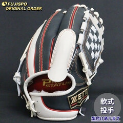 野球・ソフト,グローブ,軟式,ゼット(ZETT),投手用 | 野球用品と