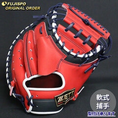 野球 ゼット 軟式 キャッチャーミット プロステイタス オーダーグラブ 252型 ZETT グラブ グローブ 右投げ (ZP251019N6429C292210)