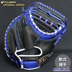 野球・ソフト,グローブ,軟式,ゼット(ZETT),捕手用 | 野球用品と