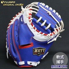 野球・ソフト,グローブ,軟式,ゼット(ZETT),捕手用 | 野球用品と