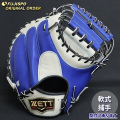 激レア 旧ロゴ ZETT ゼット 軟式捕手用 グラブ キャッチャーミット 右投げ 楽天市場】ゼット グラブ ZETT 軟式 キャッチャーミット