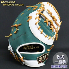 野球・ソフト,グローブ,軟式,ゼット(ZETT) | 野球用品とサッカー