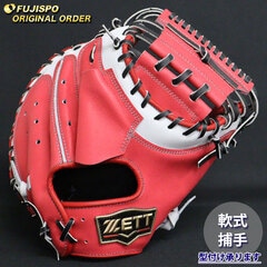野球・ソフト,グローブ,軟式,ゼット(ZETT),捕手用 | 野球用品と