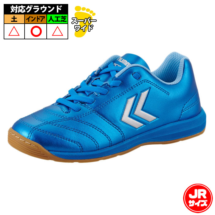 ヒュンメル アピカーレ5 IN Jr. SUPERWIDE hummel フットサルシューズ インドアシューズ スーパーワイドラスト 屋内 ジュニア キッズ 子供 サックス×シルバー (HJS5125-7595)