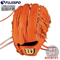 【未使用】ウィルソン 硬式グラブ 投手用 左投げ 野球・ソフト,グローブ,硬式,ウィルソン(Wilson),投手用 | 野球