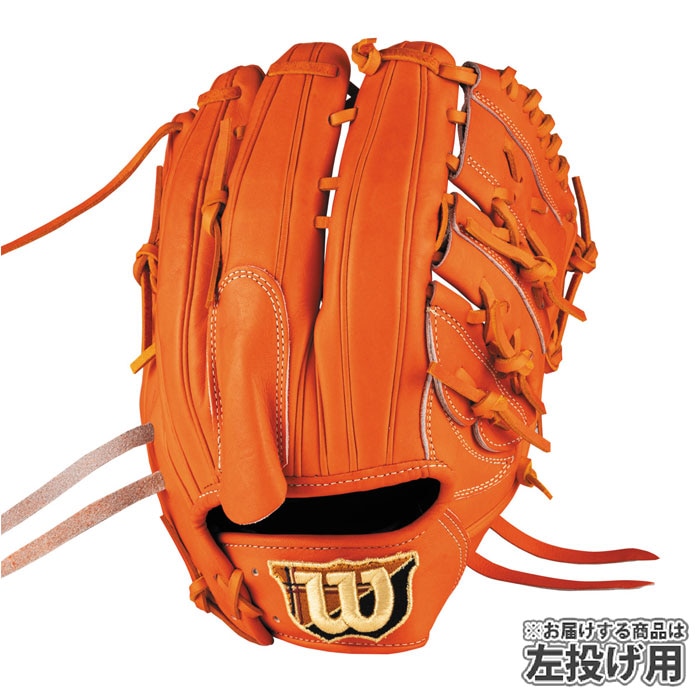 野球 ウィルソン AW 硬式用 W/S DUAL 投手用 33 左投げ Wilson 硬式