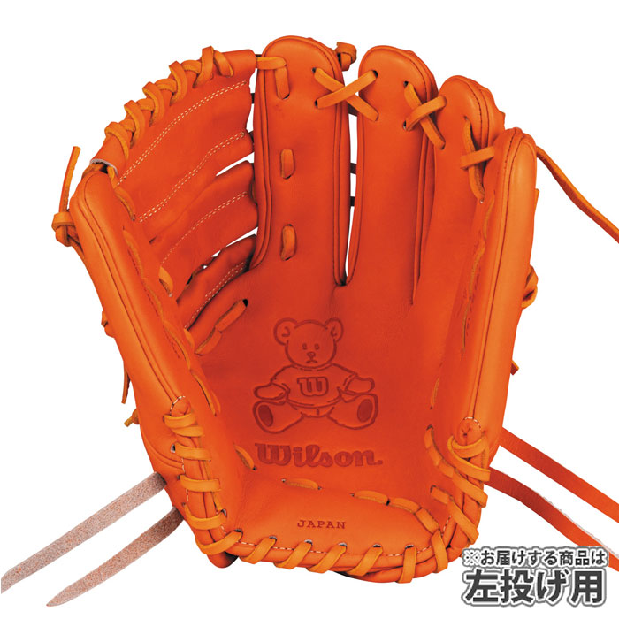 Wilson ウィルソン 硬式投手用グラブ Wilson/ウィルソン 硬式用グラブ/左投げ 投手用 激安野球用品専門店 P2