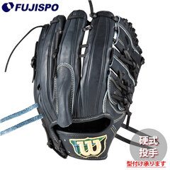 ウィルソン　硬式　投手用 Wilson ウイルソン 野球 硬式グローブ 投手用 メンズ ウィルソン