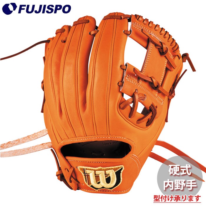 野球 ウィルソン AW 硬式用 W/S DUAL 内野手用 1975 Wilson 硬式