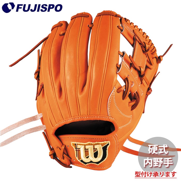 野球 ウィルソン AW 硬式用 W/S DUAL 内野手用 87 Wilson 硬式