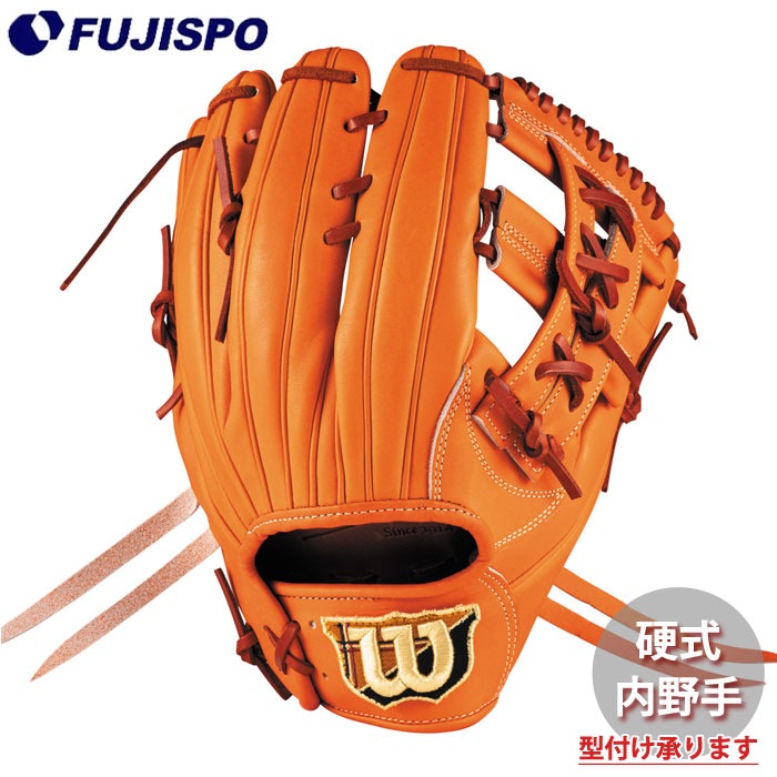 野球 ウィルソン AW 硬式用 W/S DUAL 内野手・ユーティリティ用 1795