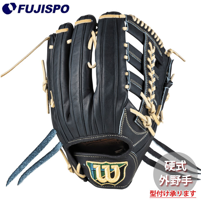 野球 ウィルソン AW 硬式用 W/S DUAL 外野手用 D8 Wilson 硬式 グラブ (WBW103666)