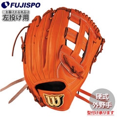 野球 ウィルソン AW 硬式用 W/S DUAL 外野手用 50 Wilson 硬式 グラブ (WBW103681)