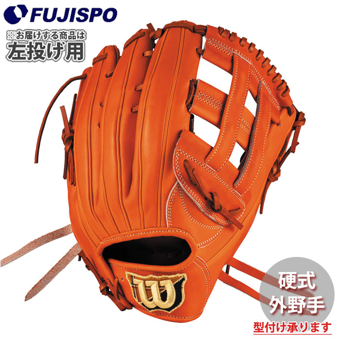 野球 ウィルソン AW 硬式用 W/S DUAL 外野手用 50 Wilson 硬式