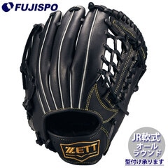 野球 ゼット ジュニア軟式 グローブ ソフトステア オールラウンド ZETT グラブ グローブ 子供 右投げ (BJGB74540F-1900)