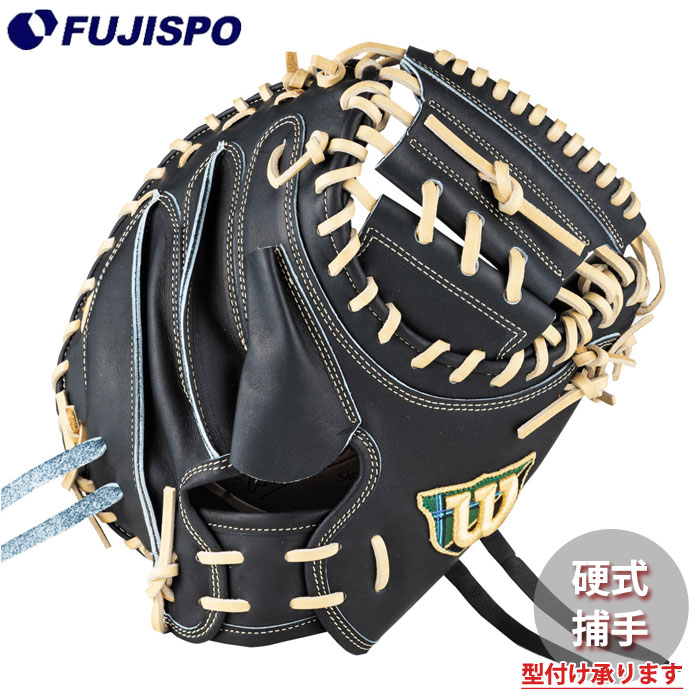 Wilson 硬式 キャッチャーミット ウィルソン キャッチャーグローブ