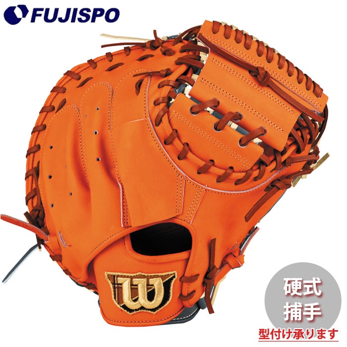 野球 ウィルソン AW 硬式用 W/S 捕手用 2B Wilson 硬式 グラブ