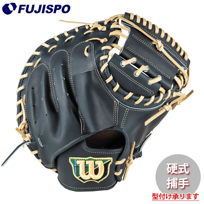 野球 ウィルソン AW 硬式用 W/S 捕手用 2B Wilson 硬式 グラブ