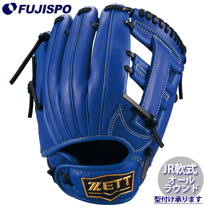 ゼット 少年軟式グラブ オールラウンド用 BJGB74530F-2500 手袋