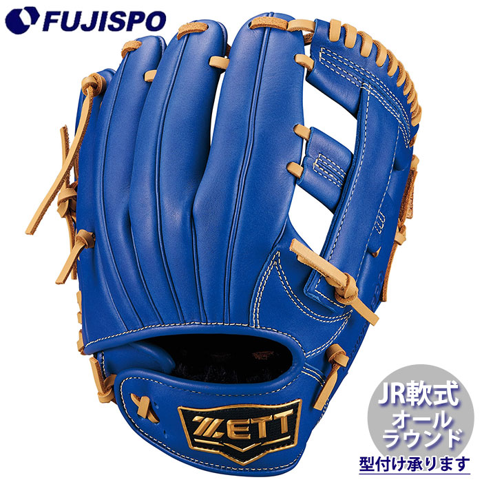 野球 ジュニア軟式 グローブ グランドヒーロー オールラウンド ZETT