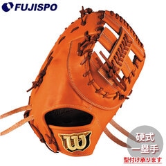 野球 ウィルソン AW 硬式用 W/S 一塁手用 39 Wilson 硬式 グラブ ファーストミット (WBW103704)