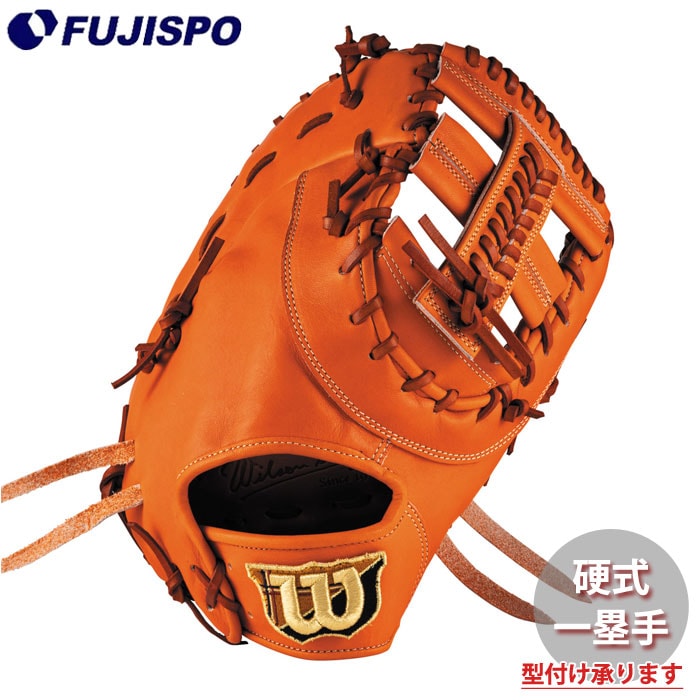 野球 ウィルソン AW 硬式用 W/S 一塁手用 39 Wilson 硬式 グラブ ファーストミット (WBW103704)
